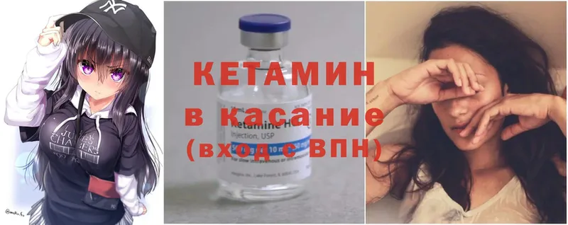 дарнет шоп  Новороссийск  маркетплейс какой сайт  КЕТАМИН ketamine 